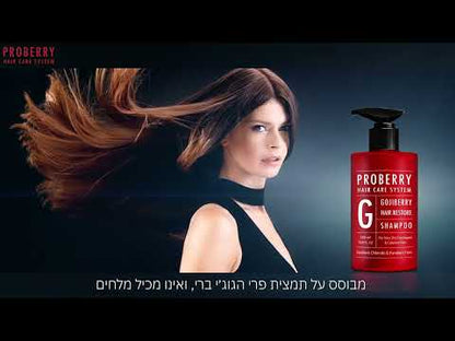 Proberry Gojiberry Restoring Hair Shampoo 1000ml